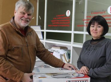 благотворительный фонд