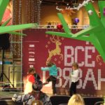 Дарим тепло