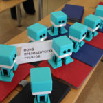 РобоФабрика+