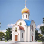 Строим часовню вместе для ГБУЗ «Волгоградский областной клинический хоспис»!