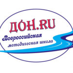 В Волгограде стартует первый этап всероссийского образовательного проекта  «ДОН.RU»